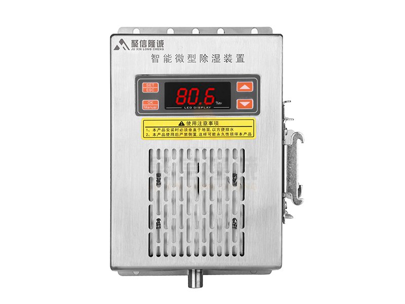JXCS-U60精品一区二区三区麻豆裝置