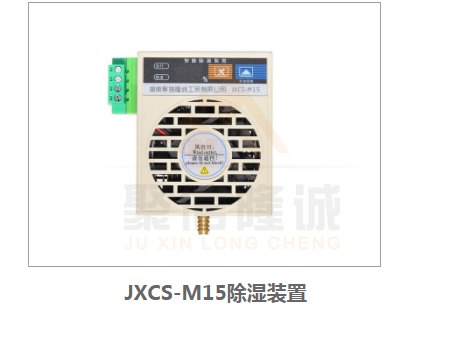 智能高壓開關櫃冷凝精品一区二区三区麻豆器